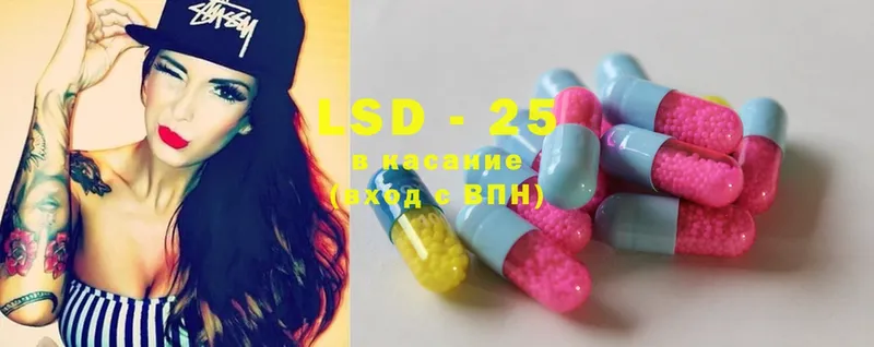 LSD-25 экстази кислота  маркетплейс какой сайт  Шуя 